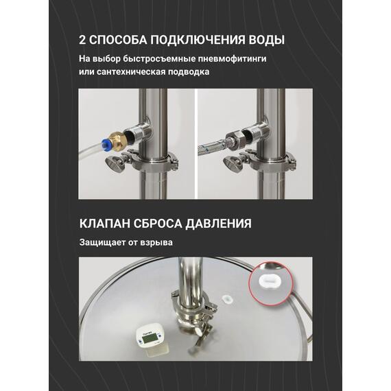 Дистиллятор WEIN ReForm + PRO 37л 2", фото , изображение 5