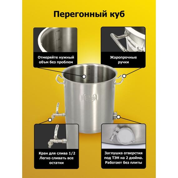 Дистиллятор WEIN ReForm+ 37 л, фото , изображение 3