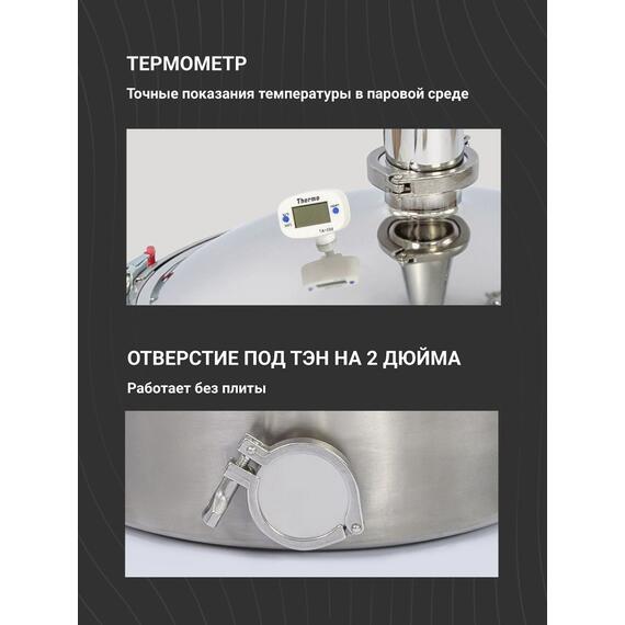 Дистиллятор WEIN ReForm + PRO 37л 2", фото , изображение 6