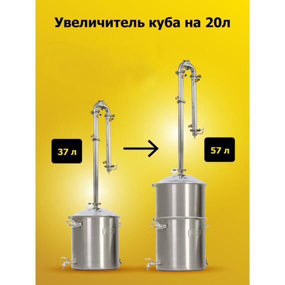 Дистиллятор WEIN ReForm+ 37 л, фото , изображение 6
