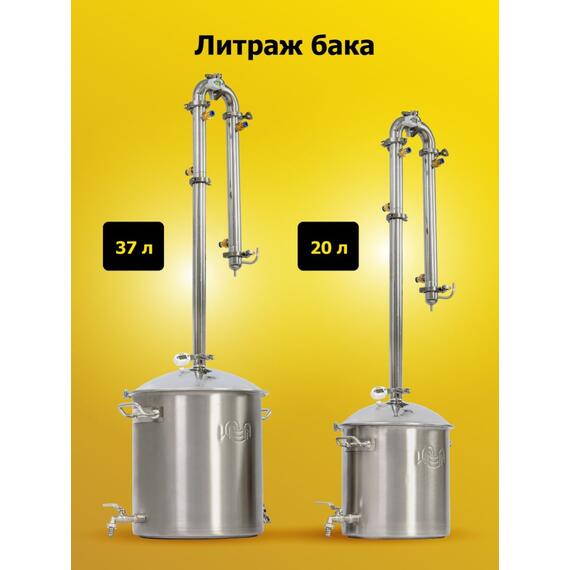 Дистиллятор WEIN ReForm+ 37 л, фото , изображение 7