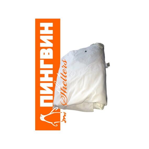 Зимняя палатка ПИНГВИН Mr. Fisher 170 ST (2-сл) с юбкой 170*170 (бело-оранжевый) + чехол, фото , изображение 12