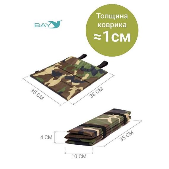 Сидушка складная туристическая BAY (поджопник), фото , изображение 3