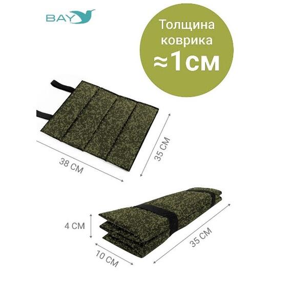 Сидушка складная туристическая BAY (поджопник), фото , изображение 3