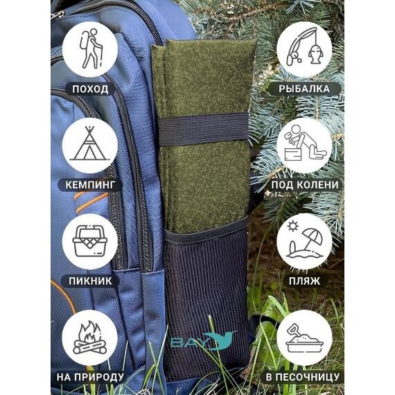 Сидушка складная туристическая BAY (поджопник), фото , изображение 5