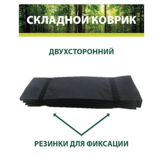Коврик туристический складной BAY (черный), Расцветка: Чёрный, фото , изображение 5