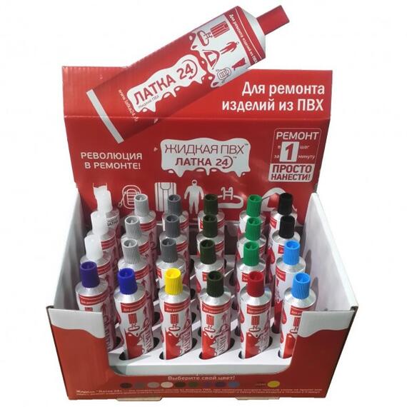 Жидкая латка 24. 25 грамм. Цвет: темно-серый. Водостойки клей-ремкомплект для ПВХ лодок, матрасов, бассейнов, резины., фото , изображение 4