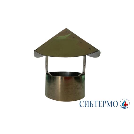 Дымник для печи Сибтермо нержавейка, фото 