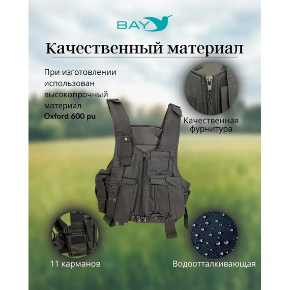 Жилет разгрузочный, фото , изображение 2