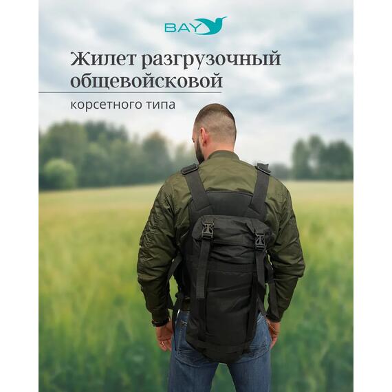 Жилет разгрузочный, фото , изображение 4