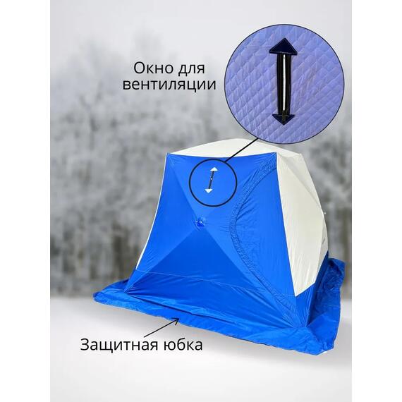 Зимняя палатка BAY трехслойная (220*220*200), фото , изображение 3