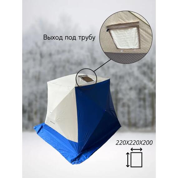 Зимняя палатка BAY трехслойная (220*220*200), фото , изображение 4