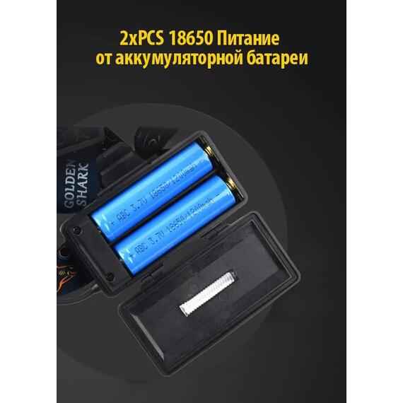 Налобный фонарик Golden Shark Volcano, фото , изображение 6