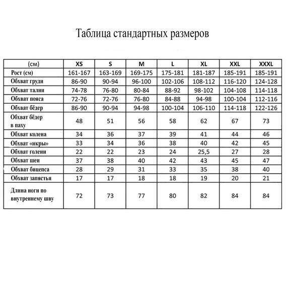 Термобелье FLAGMAN F-Fishing Wool XL, Размер: XL, фото , изображение 2