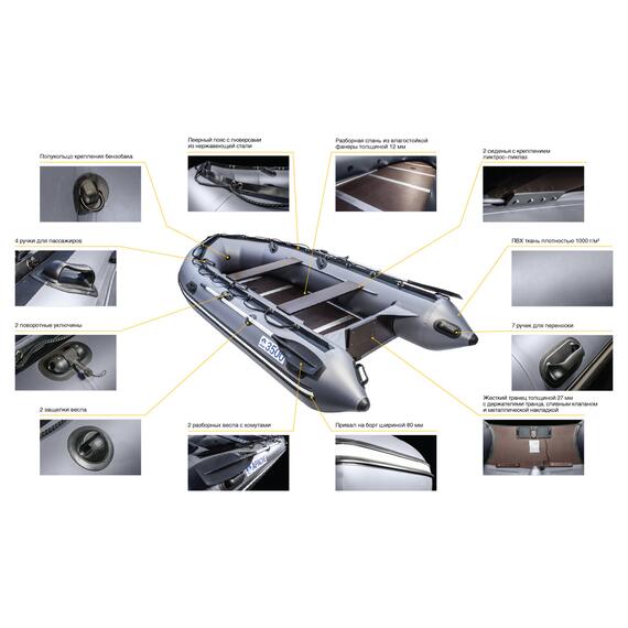 Лодка Апачи 3300 СК