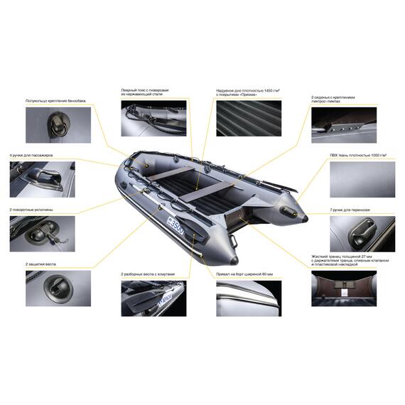 Надувная лодка Apache 3700 НДНД, фото , изображение 2