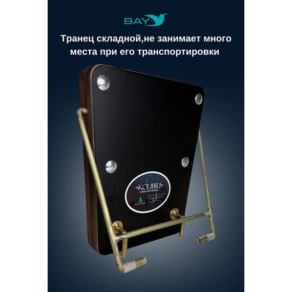 Навесной транец Kolibri (К190-К300) фанера, фото , изображение 6