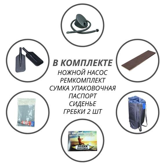 Надувная лодка ПВХ Лодки Поволжья S-210 гребки, фото , изображение 5