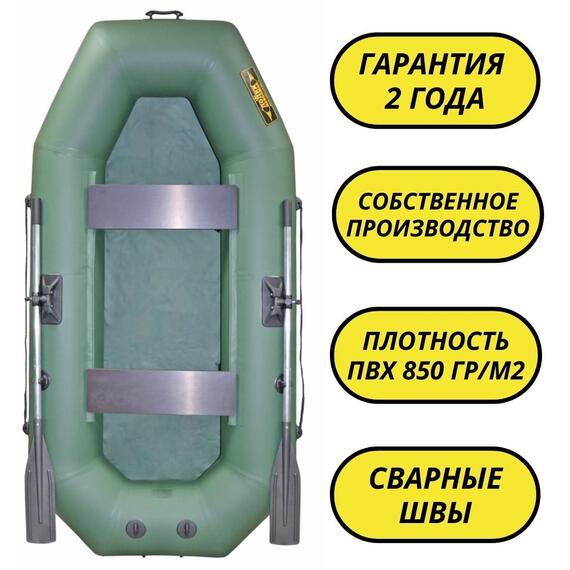 Надувная лодка ПВХ Лодки Поволжья S-280, фото 