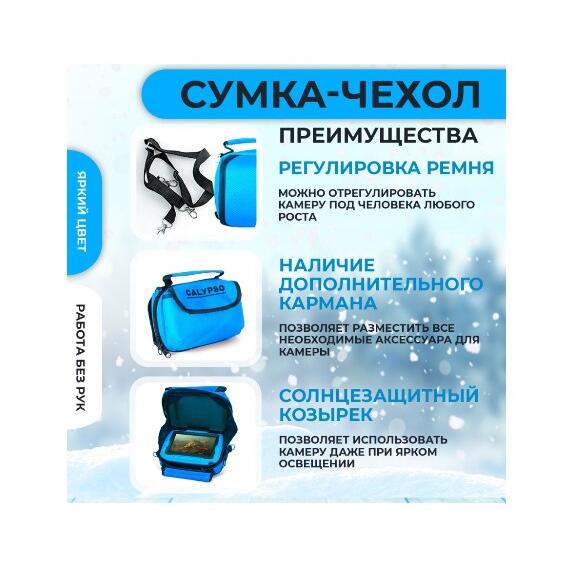 Подводная камера Calypso UVS 04 (FDV-1114), фото , изображение 4