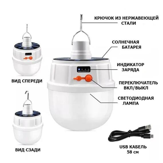 Кемпинговый фонарь на солнечной батарее YD-1359, фото , изображение 2