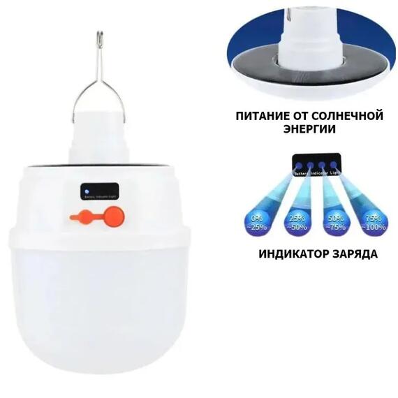 Кемпинговый фонарь на солнечной батарее YD-1360, фото , изображение 4