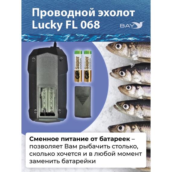 Проводной эхолот Lucky FL 068 T, фото , изображение 5
