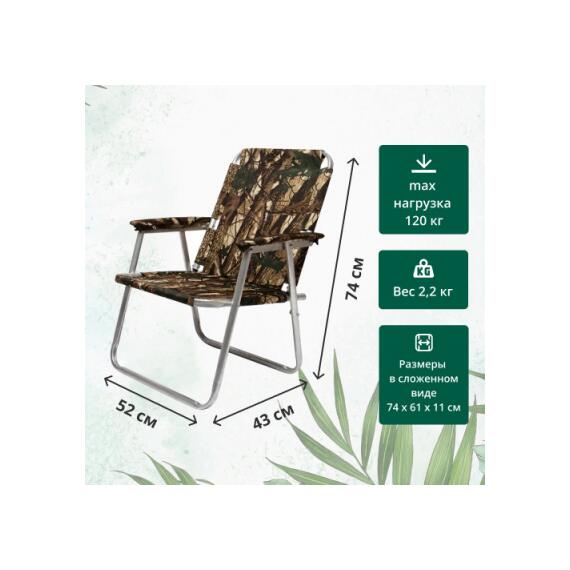 Складное кресло Медведь 2, фото 