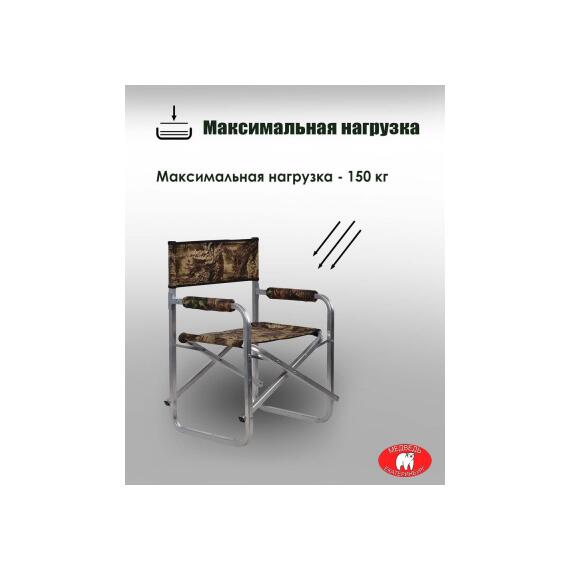 Кресло-книжка Медведь, фото , изображение 3