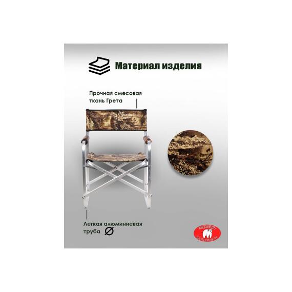 Кресло-книжка Медведь, фото , изображение 2