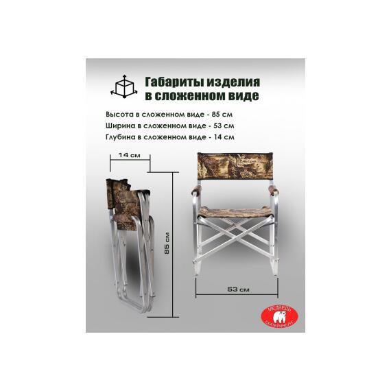 Кресло-книжка Медведь, фото , изображение 5