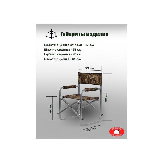 Кресло-книжка Медведь, фото , изображение 4