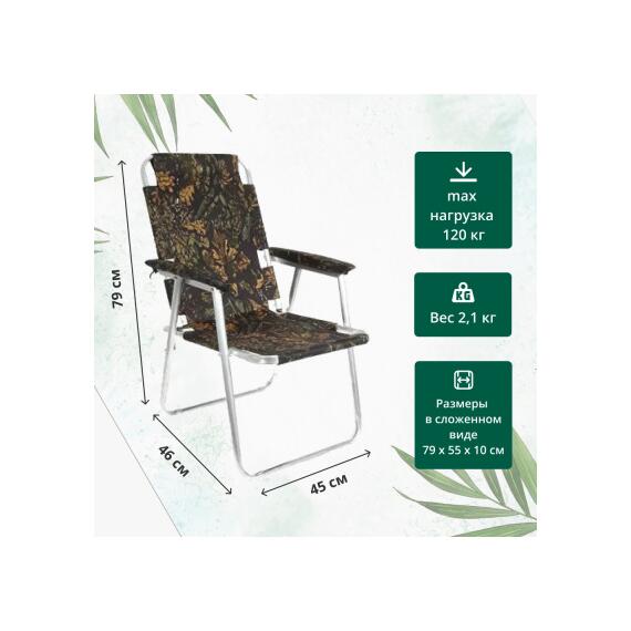 Складное кресло Медведь 1, фото 