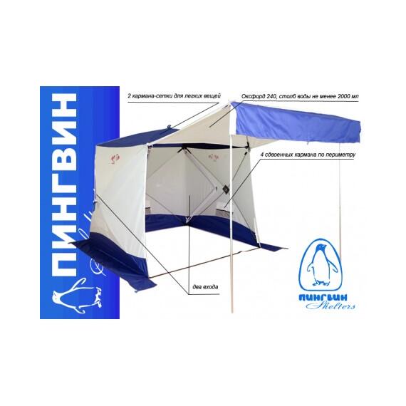 Призма Шелтерс Премиум (1-СЛ) Оранжевая, фото , изображение 5