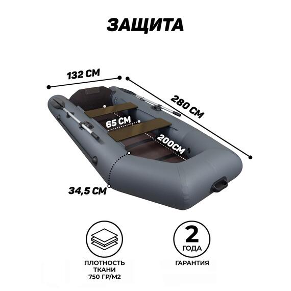 Надувная лодка ПВХ Барс 2800 Слань-книжка киль (графит), фото , изображение 8