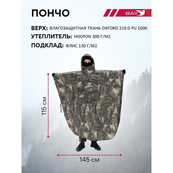 Спальный мешок Трансформер 5 Тактика мультикам -10 (300х145), фото , изображение 2