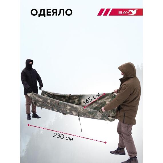 Спальный мешок Трансформер 5 Тактика мультикам -10 (300х145), фото , изображение 4