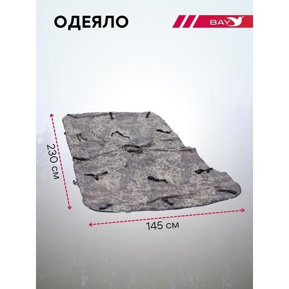 Спальный мешок Трансформер 5 Тактика цифра -10 (300х145), фото , изображение 4