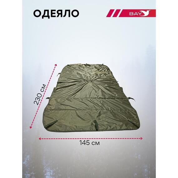 Спальный мешок Трансформер 5 Тактика олива -10 (300х145), фото , изображение 4