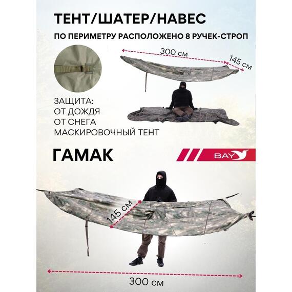 Спальный мешок Трансформер 12 олива -10 (300х145), фото , изображение 4