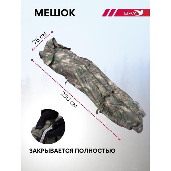 Спальный мешок Трансформер 5 Тактика цифра -10 (300х145), фото , изображение 5