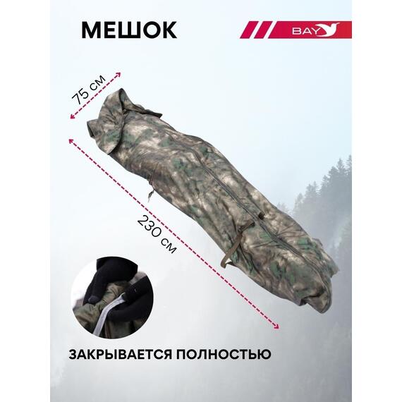 Спальный мешок Трансформер 5 Тактика мультикам -10 (300х145), фото , изображение 5