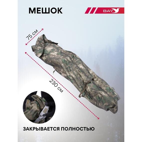 Спальный мешок Трансформер 5 Тактика олива -10 (300х145), фото , изображение 5