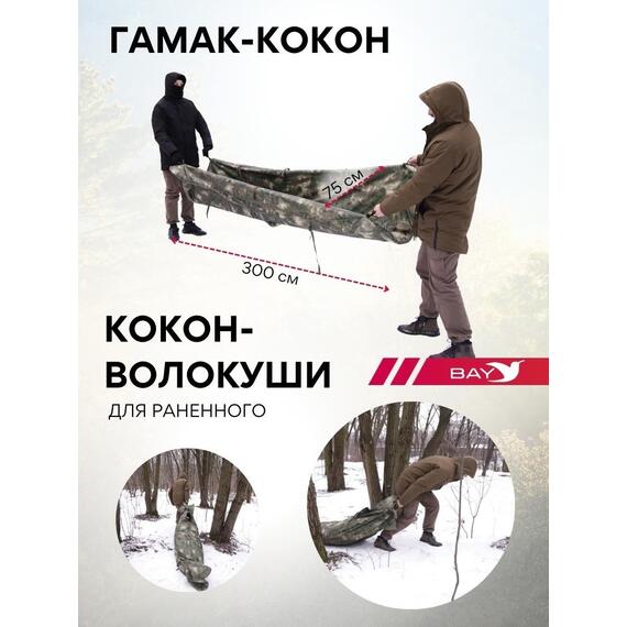 Спальный мешок Трансформер 12 олива -10 (300х145), фото , изображение 5