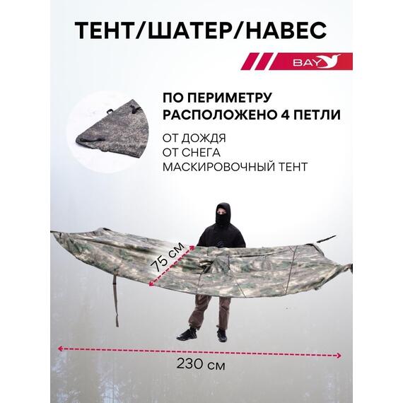 Спальный мешок Трансформер 5 Тактика олива -10 (300х145), фото , изображение 6