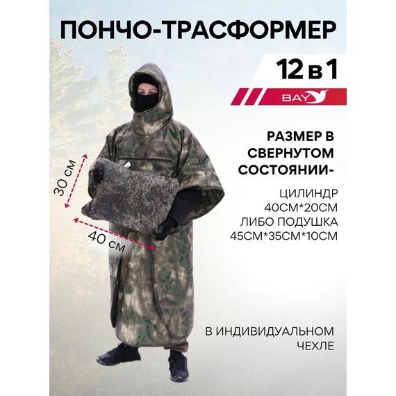 Спальный мешок Трансформер 12 олива -10 (300х145), фото , изображение 7