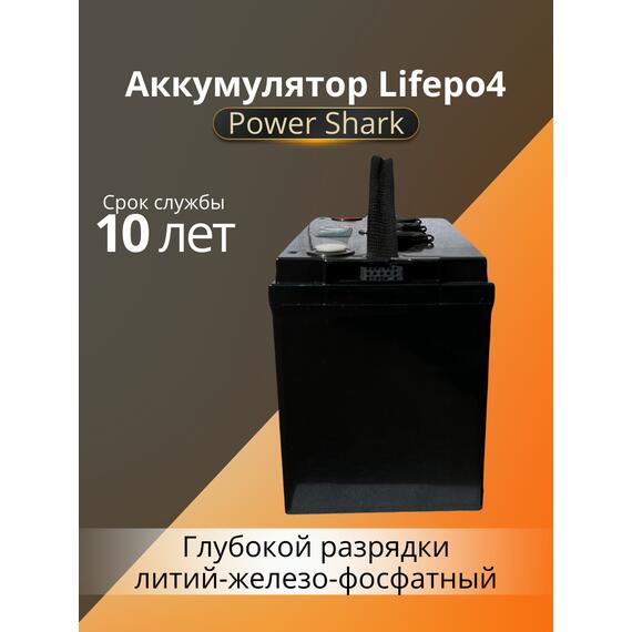 Аккумулятор Lifepo4 Power Shark 12V 30AH, фото , изображение 2