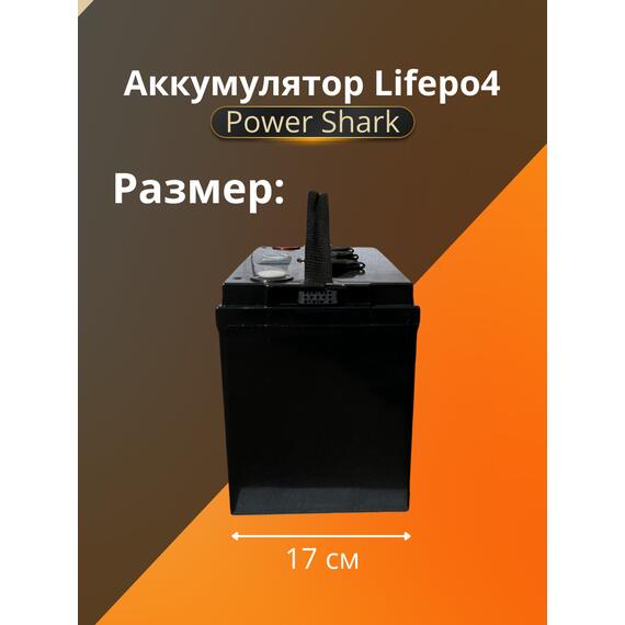 Аккумулятор Lifepo4 Power Shark 12V 60AH, фото , изображение 3