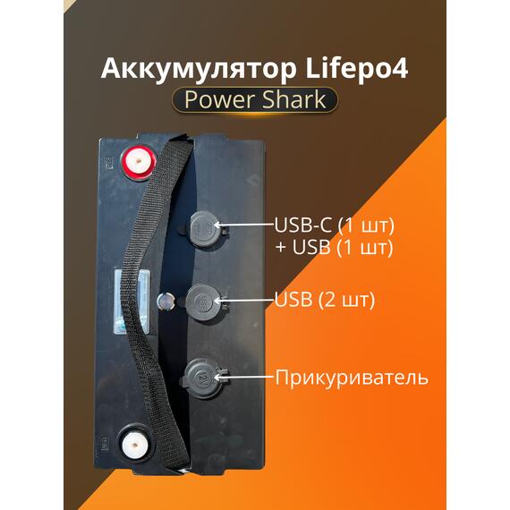 Аккумулятор Lifepo4 Power Shark 12V 100AH, фото , изображение 4