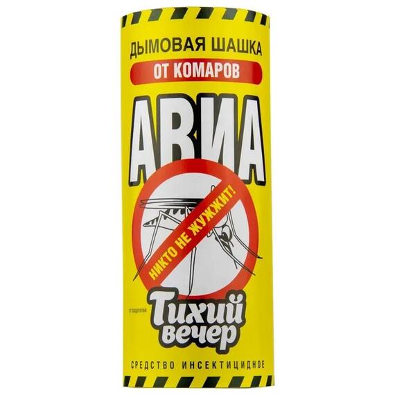 Дымовая шашка "Тихий вечер "АВИА"", инсектицидная, шт - 223 гр., фото 